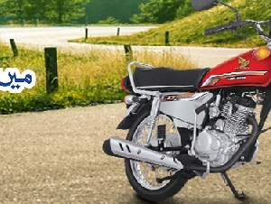 Honda bike CG 125 Self Start Zubair Honda Carporation Tail Indus Bike home Delivery